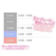 ヒメ日記 2026/03/03 22:20 投稿 みお ビデオdeはんど すすきの校