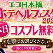 ヒメ日記 2026/05/17 14:39 投稿 ひより スピードエコ日本橋店