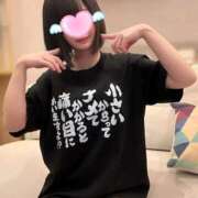 ヒメ日記 2026/03/25 07:19 投稿 水卜ふうか 密着ヌルヌル 高級やみつきエステ厚木店