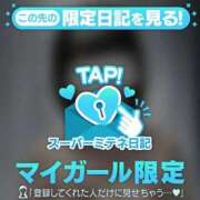 ヒメ日記 2026/04/21 22:58 投稿 水卜ふうか 密着ヌルヌル 高級やみつきエステ厚木店