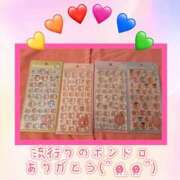 れいか ありがとう ビジョルナ（bijouluna）