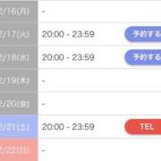 大野あすか★キレイ系のオーラ全開 出勤予定♡ PLAY