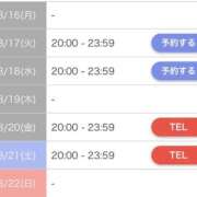 ヒメ日記 2026/03/13 23:48 投稿 大野あすか★キレイ系のオーラ全開 PLAY