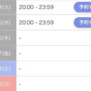 ヒメ日記 2026/03/20 23:49 投稿 大野あすか★キレイ系のオーラ全開 PLAY