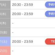 ヒメ日記 2026/04/04 23:56 投稿 大野あすか★キレイ系のオーラ全開 PLAY