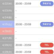 ヒメ日記 2026/04/21 23:55 投稿 大野あすか★キレイ系のオーラ全開 PLAY