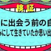 ヒメ日記 2026/05/12 20:03 投稿 大野あすか★キレイ系のオーラ全開 PLAY