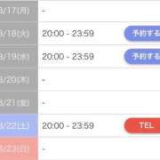大野あすか★キレイ系のオーラ全開 次回は PLAY