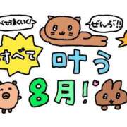 ヒメ日記 2026/08/21 21:13 投稿 大野あすか★キレイ系のオーラ全開 PLAY