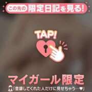 ヒメ日記 2026/02/04 21:01 投稿 カンナ マテリアル