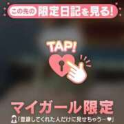 ヒメ日記 2026/02/11 17:16 投稿 カンナ マテリアル