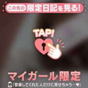 ヒメ日記 2026/02/13 19:31 投稿 カンナ マテリアル