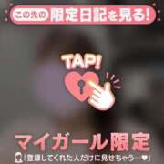 ヒメ日記 2026/04/15 18:31 投稿 カンナ マテリアル