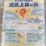 ヒメ日記 2026/06/12 15:04 投稿 島谷 熟女の風俗最終章 横浜本店