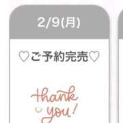 ヒメ日記 2026/02/09 21:51 投稿 キイ RING