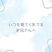 ヒメ日記 2026/03/02 11:57 投稿 ことね 桃色クリスタル