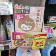 ヒメ日記 2026/02/09 18:16 投稿 石野里実 ローテンブルク