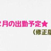 ヒメ日記 2026/02/12 13:34 投稿 石野里実 ローテンブルク