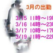 ヒメ日記 2026/03/09 18:15 投稿 石野里実 ローテンブルク