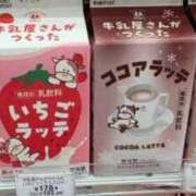 ヒメ日記 2026/03/10 18:30 投稿 石野里実 ローテンブルク