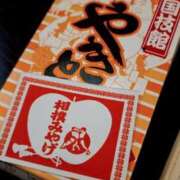 ヒメ日記 2026/03/11 17:00 投稿 石野里実 ローテンブルク