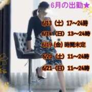 ヒメ日記 2026/06/09 15:31 投稿 石野里実 ローテンブルク