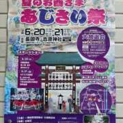 ヒメ日記 2026/06/20 10:51 投稿 石野里実 ローテンブルク