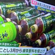 ヒメ日記 2026/06/20 21:30 投稿 石野里実 ローテンブルク