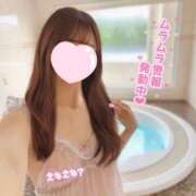 ヒメ日記 2026/02/08 18:44 投稿 Uru 濃密バブルSPA VIP