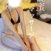 ヒメ日記 2026/04/05 23:04 投稿 Uru 濃密バブルSPA VIP