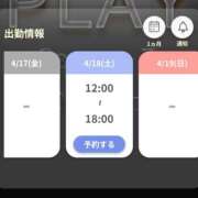 ヒメ日記 2026/04/16 17:01 投稿 サラ★清楚系の和風美人！！ PLAY