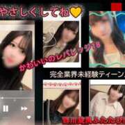 サラ★清楚系の和風美人！！ やってる！？ PLAY