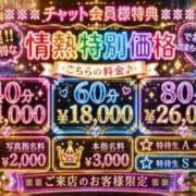 ヒメ日記 2026/08/24 13:01 投稿 サラ★清楚系の和風美人！！ PLAY