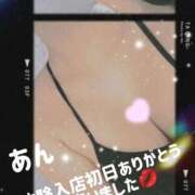 ヒメ日記 2026/02/03 12:14 投稿 【G】あん ウルトラセレブリティ