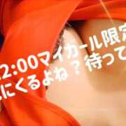 ヒメ日記 2026/02/06 13:54 投稿 【G】あん ウルトラセレブリティ