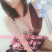 ヒメ日記 2026/02/08 20:44 投稿 【G】あん ウルトラセレブリティ