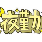 ヒメ日記 2026/07/14 21:49 投稿 るか 奥様の実話 梅田店