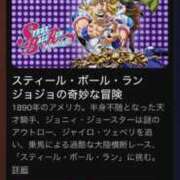 ヒメ日記 2026/03/15 21:49 投稿 りお SOAPLAND COSPA SAPPORO