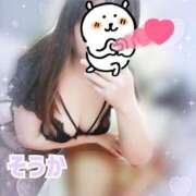 ヒメ日記 2026/02/02 23:00 投稿 そうか 丸妻 新横浜店