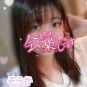 ヒメ日記 2026/02/10 12:34 投稿 そうか 丸妻 新横浜店