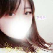 そうか あと僅かです👐 丸妻 新横浜店