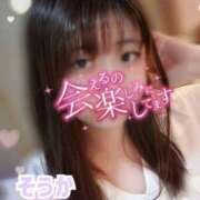 ヒメ日記 2026/04/05 15:32 投稿 そうか 丸妻 新横浜店