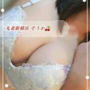 そうか ✔️必ず、チェックしてください🤍 丸妻 新横浜店