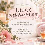 ヒメ日記 2026/10/16 15:04 投稿 そうか 丸妻 新横浜店