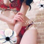 雲雀あいこ たくさんの コウテイ