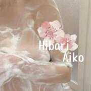 ヒメ日記 2026/04/27 15:55 投稿 雲雀あいこ コウテイ