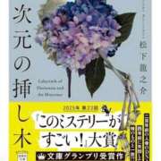 雲雀あいこ 出勤です 🌸 コウテイ