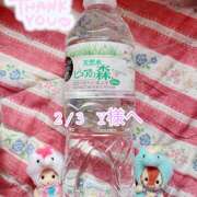 ヒメ日記 2026/02/17 15:38 投稿 ゆめ ピンキーエコ