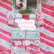 ヒメ日記 2026/02/26 17:01 投稿 ゆめ ピンキーエコ