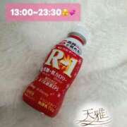 ヒメ日記 2026/03/20 13:33 投稿 月城　のあ 天雅 TENGA